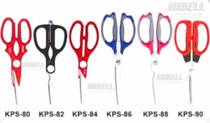 تصویر قیچی آشپزخانه چند کاره حرفه ای ژاپنی کیپ KEEP 