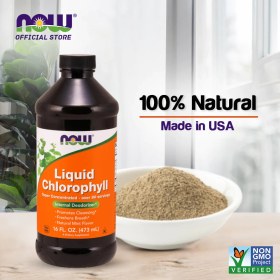 تصویر مکمل کلروفیل مایع برند NOW با طعم نعناع 473 میل اصل LIQUID CHLOROPHYLL NOW