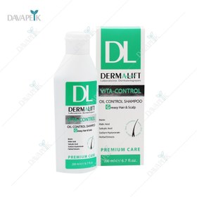 تصویر شامپو مدل Vita Control مناسب کف سر چرب و ساقه چرب حجم 200 میلی لیتر درمالیفت Derma Lift Shampo For Greasy Hair And Scalp 200 ml