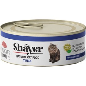 تصویر کنسرو غذای گربه شایر طعم ماهی تن بسته ۳ عددی 