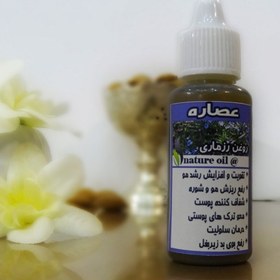 تصویر روغن رزماری اصل (جوانسازی پوست، تقویت مو) 