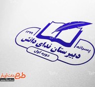 تصویر طرح مهر مدرسه 