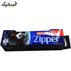 تصویر چسب واشرساز زيپر سايز بزرگ(دقت فقط زيپر)**÷÷ 