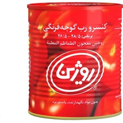تصویر رب گوجه فرنگی روژین مقدار 800 گرم- 4 عددی 