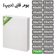 تصویر بوم نقاشی قابی (دیپ) سایز 70 در 90 سانتی متر 