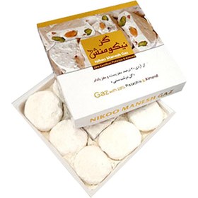 تصویر گز نیکومنش آردی ۲۰ درصد مخلوط ۳۰۰ گرمی گل درشت 