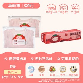 تصویر زیپ‌ کیپ فریزری طرح دار 