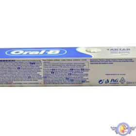 تصویر خمیر دندان مدل Tartar حجم 100میل اورال بی Oral B Tartar Toothpaste 100ml