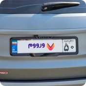 تصویر قاب پلاک پیچی خودرو مدل بدون پرچ 