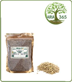 تصویر عدس ارگانیک 