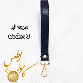 تصویر بند مچی کیف - کد ۳ 