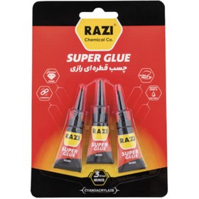 تصویر چسب قطره ای رازی مدل SUPERGLUE حجم 1 میلی لیتر بسته 3 عددی 