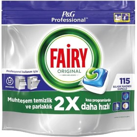 تصویر قرص ماشین ظرفشویی فیری مدل Hepsi Bir Arada بسته 115 عددی Fairy