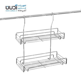 تصویر جا ادویه آویز دو طبقه – آدرین 2 (A211) 