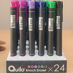 تصویر پاک کن اتودی 