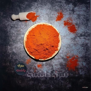 تصویر فروشگاه سرای چاشنی