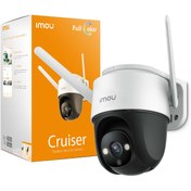 تصویر دوربین مدار بسته آیمو - IMOU Cruiser IPC - S22FP IMOU S22 FP