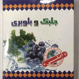 تصویر جلبک و بلوبری اصل با بسته بندی بهداشتی 