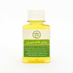 تصویر روغن بادام شیرین (مالشی) 