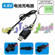 تصویر شارژر USB باتری ۴.۸ ولتی ماشین کنترلی با سوکت SM2 