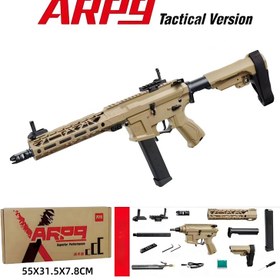 تصویر تفنگ تیرژله ای گیرباکس فلزی arp9 V4 tactical 2024 