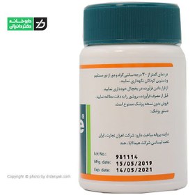 تصویر قرص سیستون 60 عدد هیمالیا Himalaya Cystone 60 Tabs