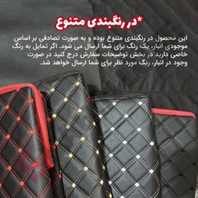 تصویر جعبه نظم دهنده صندوق عقب خودرو 