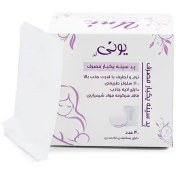 تصویر پد سینه یونی لد Uni Led - 40 عدد 