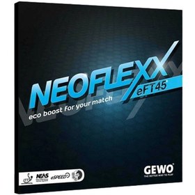تصویر نئو فلکس 45 قرمز 