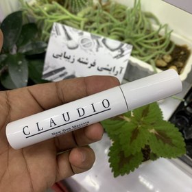 تصویر ریمل حجم دهنده کلادیو Claudio Super Volume Mascara