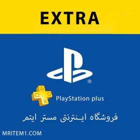 تصویر اکانت پلی استیشن پلاس اکسترا – EXTRA 