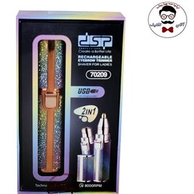 تصویر شیور بانوان برند DSP 