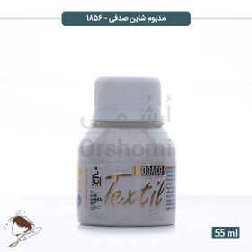 تصویر مدیوم شاین صدفی سوداکو کد 1856 - 55ml 