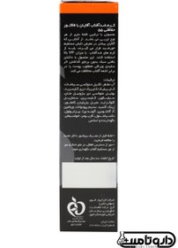 تصویر کرم ضد آفتاب مردانه سی گل فاقد چربی مناسب انواع پوست Seagull Sunscreen Men Pro oil free for all skin type SPF55 Cream 50ml