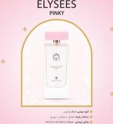 تصویر ادوپرفیوم زنانه مارک جوزف الیزه مدل Elysees Fashion Pinky حجم 100 میلی لیتر Mark Joseph Elysees Fashion Pinky Eau De Parfum For Women 100ml