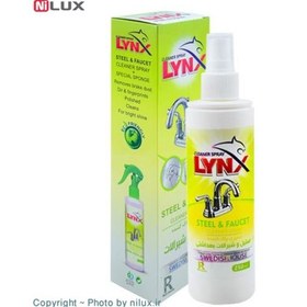 تصویر پاک کننده استیل- سینک و شیر آلات LYNX ا LYNX LYNX