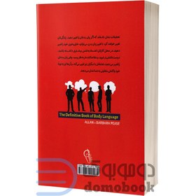 تصویر کتاب راهنمای جامع زبان بدن اثر آلن و باربارا پیز انتشارات آزرمیدخت 