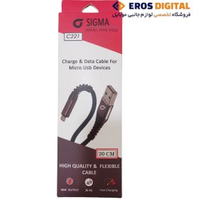 تصویر کابل شارژ 20 سانتی متر پاوربانک Micro USB سیگما مدل C221 Sigma Micro usb cable charge powerbank C221