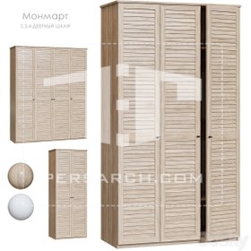 تصویر آبجکت کمد 012 