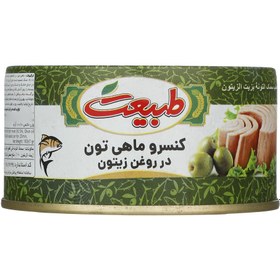 تصویر کنسرو ماهی تون در روغن زیتون طبیعت 180 گرم 