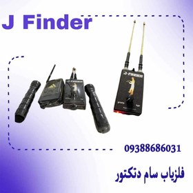 تصویر ردیاب J Finder ردیاب جی فایندر