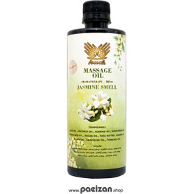 تصویر روغن ماساژ بدن 11 گیاه برند تاچ TOUCH MASSAGE OIL 500 ML