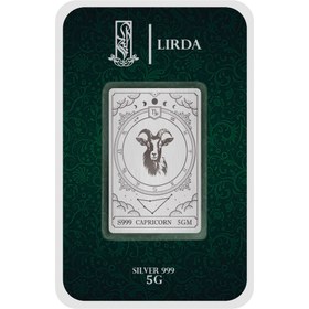 تصویر شمش نقره نماد ماه دی 5-10-15 