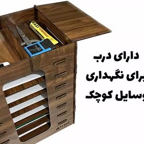 تصویر کازیه اداری - جای ورق A4 و جزوه دارای هفت طبقه بسیار جادار و دارای مقسم در بالا 