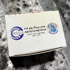 تصویر بلبرینگ های ژامبون 206 تبریز 