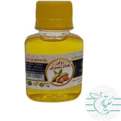 تصویر روغن بادام شیرین 60 سی سی 100 درصد طبیعی و ارگانیک 