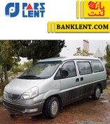 تصویر لنت ترمز جلو ون فاو(سیباون) پارس صادراتی PARSLENT 