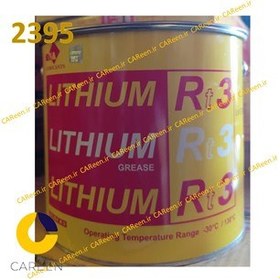 تصویر گریس لیتیم 3 زرد ترن 10 پوندی فلزی 