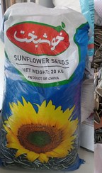 تصویر تخمه آفتابگردان دورسفید شور20 کیلویی 