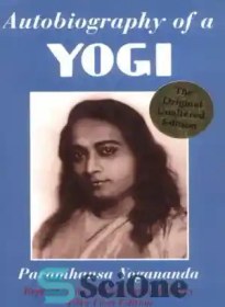 تصویر دانلود کتاب Autobiography of a Yogi - زندگی نامه یک یوگی 